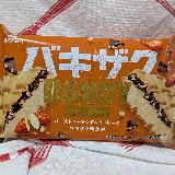 ザックザクの満足食感