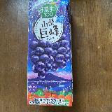 巨峰果汁だけではない