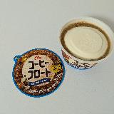 濃いコーヒー&times;濃厚バニラ
