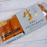 ボリューミーコーヒー牛乳サンド