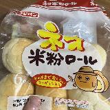 ほんのり甘い