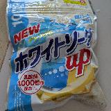 腸活グミ