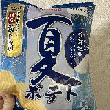 浜御塩と国産じゃがいも