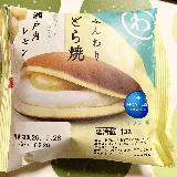 美味しい
