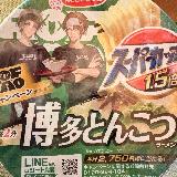 ボリューム重視の方に良い！