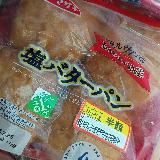 リベイクして🌟3かな