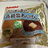 高級シリーズ