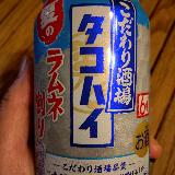 お祭りで飲みたいお酒！
