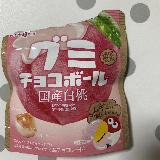 2度おいしい