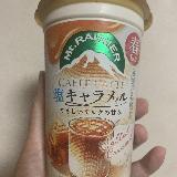 キャラメルの後味