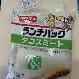 リベイクして食べたら普通に美味しいです