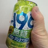 すっきとアタ味と甘い香りは好きになれそう