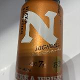 当たり前体操