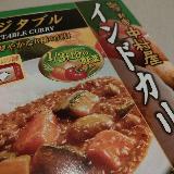 ベジタブル