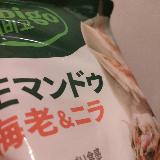 おいしい