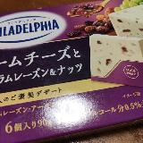 おいしい