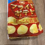 引き立つおいしさ
