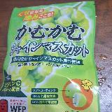 クセになる