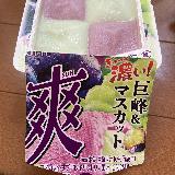 ジューシー
