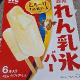 家族がみんな