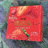 個別包装が嬉しいいちご好きのためのチョコかな