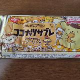 サクサク食感のプリン味サブレ