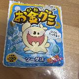 かわいい丸いグミ