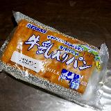 ふっくらたっぷり