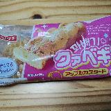 レモンシュガーがきいている