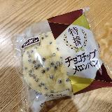 かりふわで美味しい
