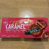 贅沢な味わい