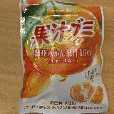 やさしいみかんの味わい