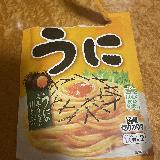 工夫したら美味しい