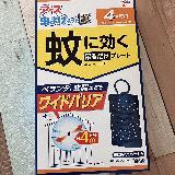 取り付け簡単