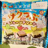 美味しい