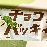 美味しい
