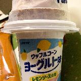 美味しい