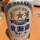 限定品