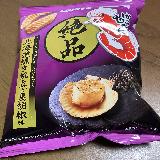 絶品シリーズの中でも上位！