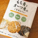 健康ごませんべい