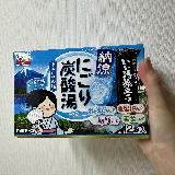 癒される