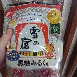 黒糖の甘味とジューシーな塩っ気が！