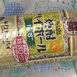 柚子美味しい