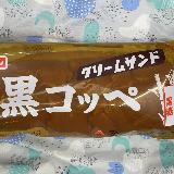 食べごたえ！