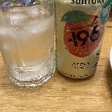 おいしいりんご