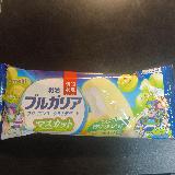 美味しかった