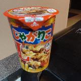 美味しかった