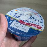 間違って買った！けど