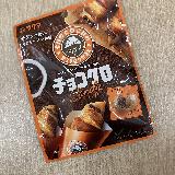 ユニークなほどける食感
