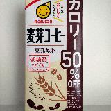 甘め、スッキリめのコーヒー飲料